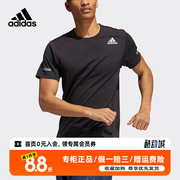 adidas阿迪达斯夏训练(夏训练)运动跑步休闲男子，短袖t恤潮流hb8523