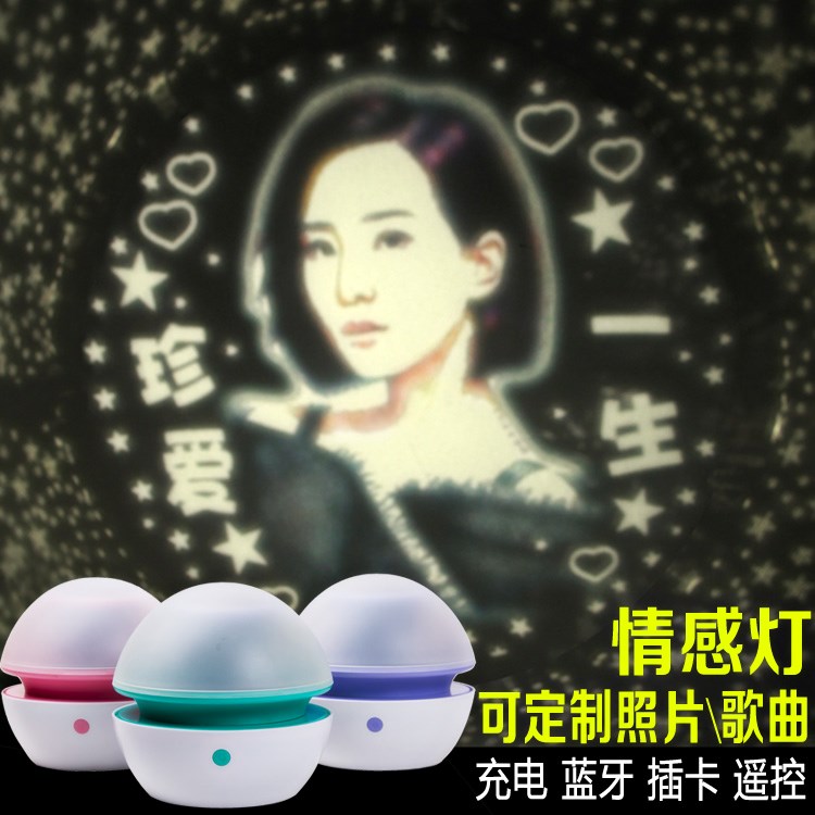 旋转星空灯投影灯卧室安睡小夜灯仪梦幻生日浪漫定制情人节礼物在类目 玩具/童车/益智/积木/模型, 电子/发光/充气/整蛊玩具, 发光玩具中 - 来自Buy2taobao.com提供专业的淘宝代购服务
