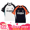 Kappa卡帕复古短袖2024男夏插肩休闲T恤撞色半袖K0E32TD17