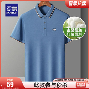 天丝面料商务休闲修身百搭刺绣胸标