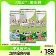 GAINES/佳乐滋尤妮佳进口尿垫30片适用双层猫砂盆宠物尿垫除臭
