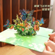 小雏菊立体3d贺卡手工纸雕创意祝福高级感感恩礼物留言卡节日贺卡