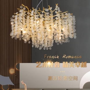 法式水晶吊灯轻奢现代简约餐厅，卧室灯创意树枝，金钱树(金钱树)奶油客厅主灯