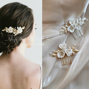 新娘头饰精致手工纯白色，水钻陶瓷花小巧发梳优雅金叶银叶发梳发饰