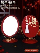 喜镜红色化妆镜女方陪嫁套装结婚用品大全送新人镜子梳子一对