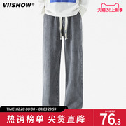 VIISHOW牛仔裤男秋季潮牌百搭美式复古长裤子宽松直筒休闲长裤子