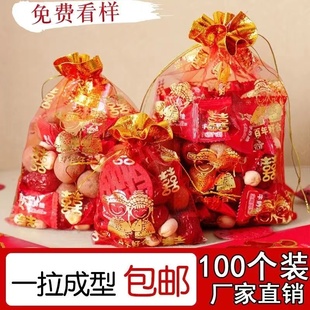 100个网丝袋糖袋喜糖袋子糖果袋中式袋福字袋乔迁过寿回礼袋