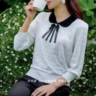 宝迪莱丝31053天丝，毛衣2022秋季翻领，长袖套头镂空蕾丝针织衫