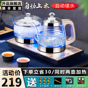 全自动底部上水烧水壶，嵌入式茶台一体电磁，煮茶炉茶具套装