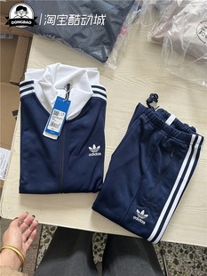 1月adidas阿迪达斯男运动立领夹克，外套裤子ip0417im4511im4547