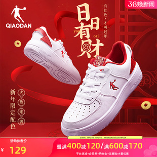 中国乔丹板鞋女运动鞋2024秋冬空军一号女鞋情侣鞋增高滑板鞋