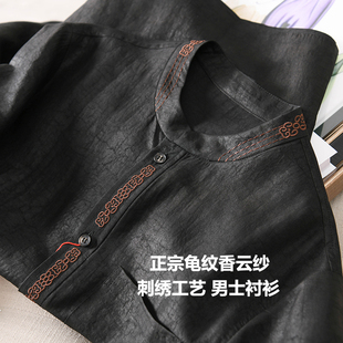 刺绣工艺中国风真丝龟裂纹，男装真丝香云纱，短袖衬衫100桑蚕丝上衣