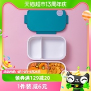 茶花保鲜盒微波炉大容量双人分隔密封便当盒分格食品级餐盒外带饭