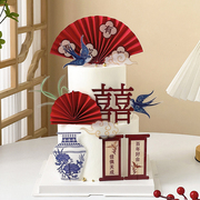 新中式婚礼蛋糕装饰喜字喜鹊结婚订婚快乐吾家有喜甜品台装扮插件