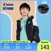 中国乔丹童装男童外套，春秋款儿童运动风衣薄2023大童防风春装