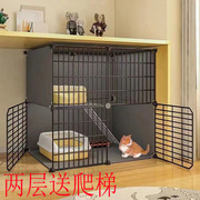 猫笼子家用室内猫咪别墅小型不占地猫屋猫窝超大自由空间养猫空笼