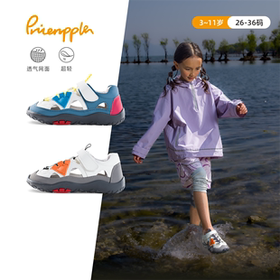 pineapple极速穿越儿童运动凉鞋女孩2023夏季男童包头沙滩鞋