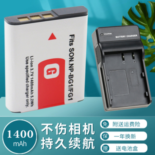 卡摄np-bg1电池相机充电器适用于索尼dsc-t20t100h7h9h20h50hx5chx7hx30hx10hx9h70wx10usb座充