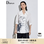 idpan女装2023年夏季设计感优雅气质减龄修身翻领中长袖衬衫