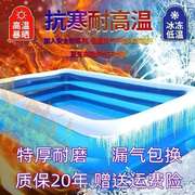 游泳池4层儿童充气游泳池家用成人小孩超大号充气水池加厚户外洗