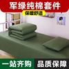 学生军训床上用品军绿色三件套被褥套装宿舍纯棉床单被罩单人被子