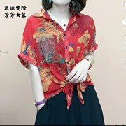 妈妈气质短袖雪纺衬衫女夏季宽松显瘦遮肚子烫钻印花开衫上衣