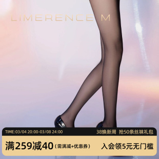 涞觅「柔情」深裆无缝丝袜，女春秋款，性感天鹅绒薄款黑丝透明连裤袜