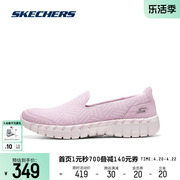 skechers斯凯奇女鞋健步鞋，舒适一脚蹬gowalk透气网面缓震散步鞋