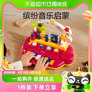 babycare宝宝手敲琴儿童初学可弹奏乐器1件益智玩具婴幼儿手拍鼓