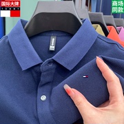 tommy汤米短袖t恤男士polo衫中青年商务休闲夏季翻领纯棉男装