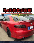 马自达6轿跑改装无骨后雨刮片mazda6 马六 马6轿跑后雨刷 雨刷器