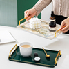 北欧陶瓷托盘长方形ins家用放茶杯水壶，客厅轻奢精致咖啡杯收纳盘