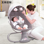 2024婴儿摇摇椅安抚椅电动摇床摇篮宝宝摇篮智能哄睡觉安抚躺