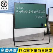 U型白绿板写字板支架式家用儿童可升降折叠教学办公磁性双面商用培训可擦立式大黑板涂鸦墙贴展示板90*120cm