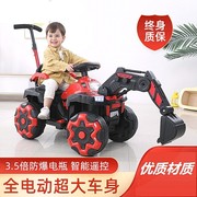儿童挖掘机玩具车可坐人电动遥控工程车超大型勾机男孩充电挖土机