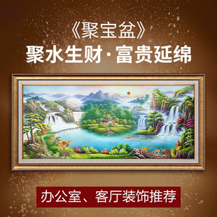 聚宝盆山水油画客厅装饰画沙发背景墙旭日东升招财办公室风景挂画