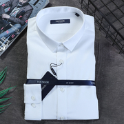 雅戈尔韩版修身纯白色长袖衬衫，男士宴会小领衬衣潮vldd119872bfy