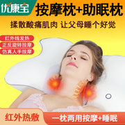 按摩枕头颈椎按摩器护颈助睡眠，肩脊椎脖子发热按摩仪妈妈生日礼物