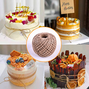 麻绳水果生日蛋糕装饰配件透明围边绳子装扮灯麻线捆绑烘焙包装