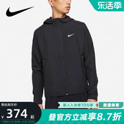 nike耐克男子跑步夹克，夏拒水透气梭织，连帽运动外套dd4747-010