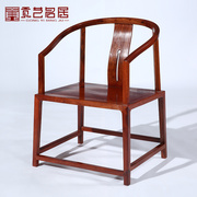 红木家具 缅甸花梨木圈椅 实木沙发椅新中式太师椅圆椅休闲椅茶椅