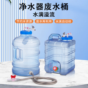 家用储水桶带浮球净水器自动上水自动溢水食品级，净水大容量废水桶