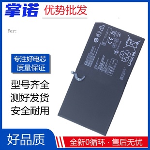 适用华为MediaPad M6 10.8 M5 LITE TAB HB299418ECW平板手机电池