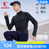 中国乔丹运动长袖T恤衫男2024春季透气舒适休闲修身跑步上衣