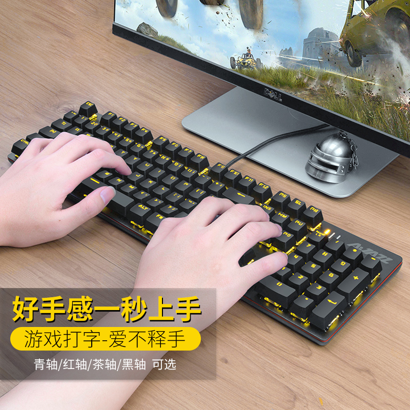 Black Jazz Men game Mechanical Keyboard Black shaft Tea axis Desktop computer notebook Electronic competition Wiredin the Computer Hardware/Monitor/Computer Peripherals , Keyboard category - from Buy2taobao.com to provide professional Taobao agent buy service