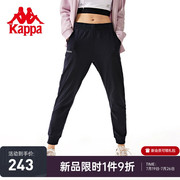 Kappa卡帕复古运动裤2023女舒适透气长裤轻薄锥形小脚卫裤夏