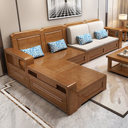 丽巢实木沙发客厅现代简约家具木质大小户型转角沙发冬夏两用25四