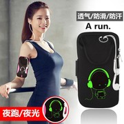 跑步时放手机手臂包袋男女绑带苹果11pro挂臂套运动臂带夜跑装备