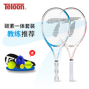 teloon天龙网球拍初学者女大学生男网球训练器单人打回弹碳素一体