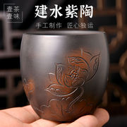 云南建水紫陶杯天然陶土七分杯中式手工浮雕主人杯非紫砂普洱茶杯